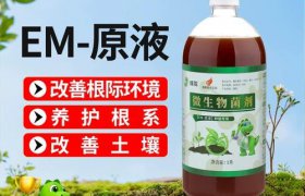 农机粮油