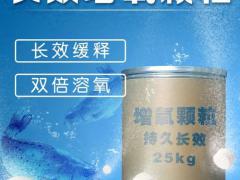 养殖辅材区域代理招商