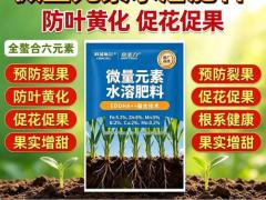 化学肥料区域代理招商