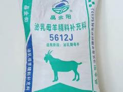 畜禽饲料区域代理招商