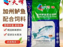 渔用饵料区域代理招商