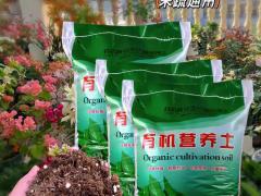 绿色有机肥料与生物菌肥展