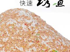 求购渔用饵料长期采购