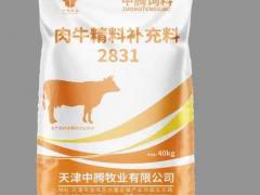 求购畜禽饲料代加工