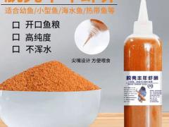 求购渔用饵料混养专用