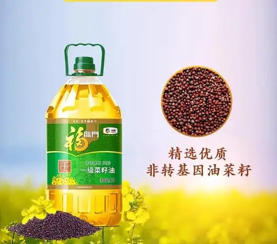 非转基因菜籽油