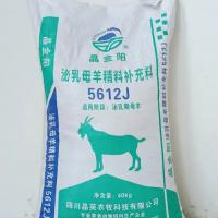 奶牛泌乳期配合料