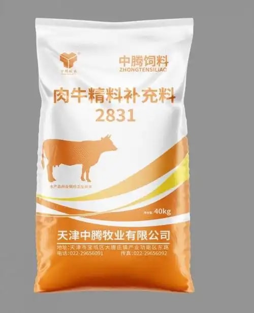 肉牛肉羊精料补充料