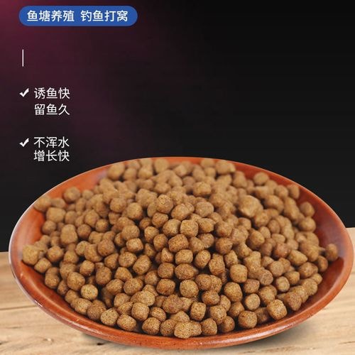 鲤鲫混养颗粒料