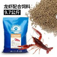 对虾高位池专用料