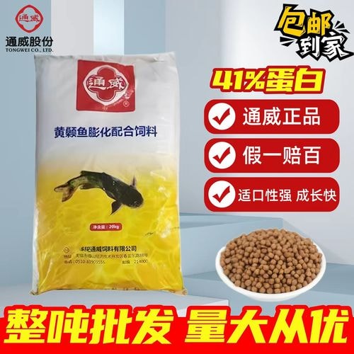 黄颡颗粒膨化料