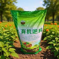 花卉蔬菜专用有机底肥